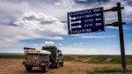 Mongolia Road Sign